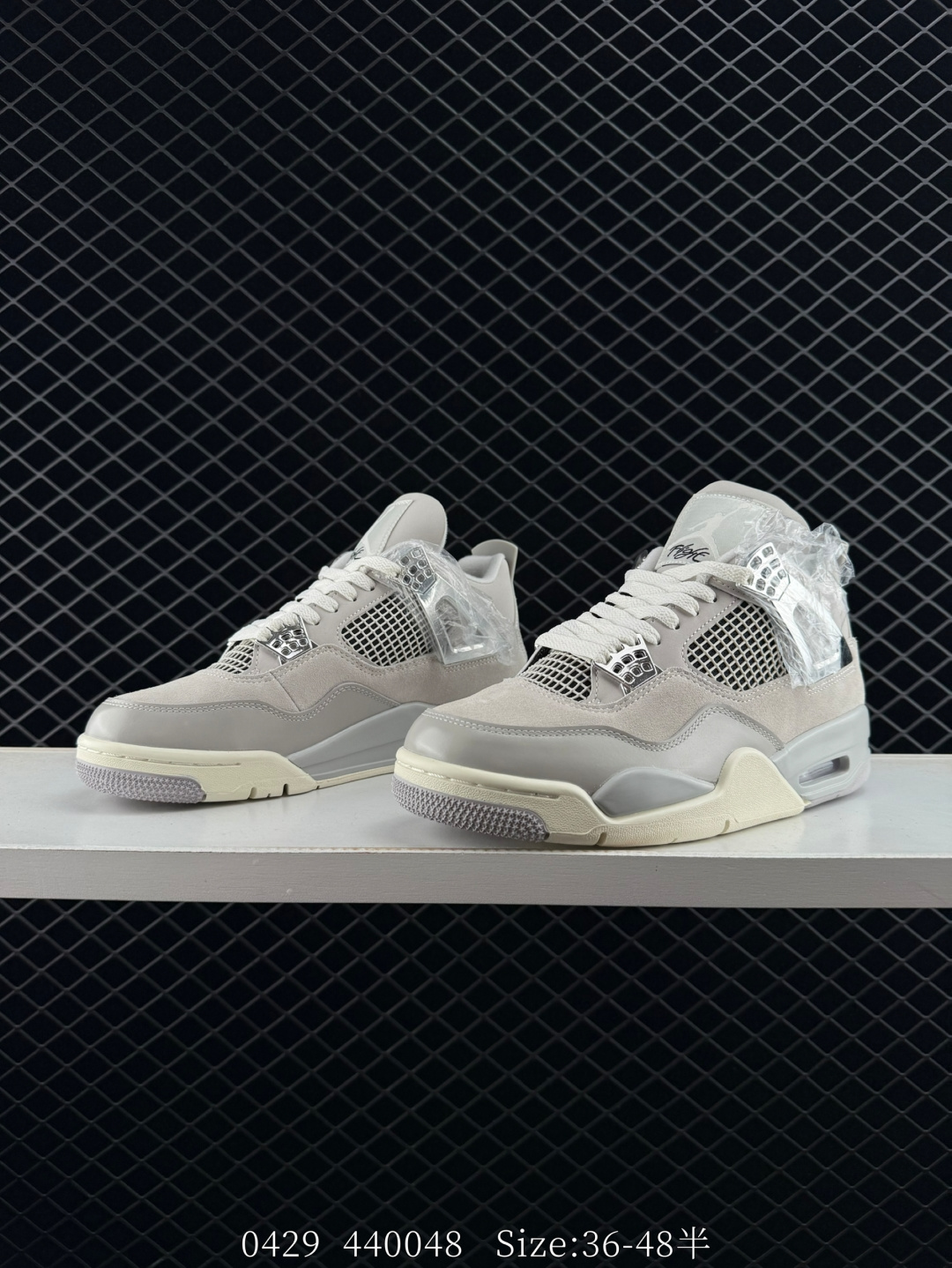 Nike Air Jordan 4 Retro